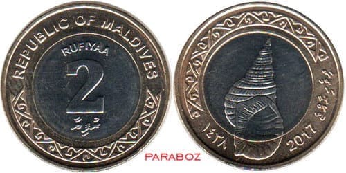 Maldivler 2 MVR ön yüz