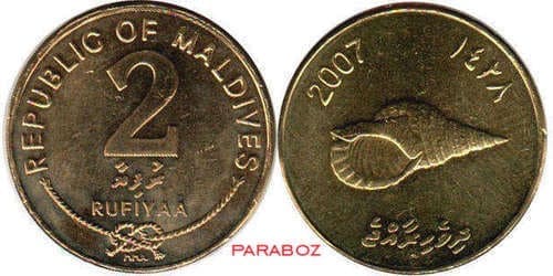 Maldivler 2 MVR ön yüz