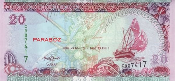 Maldivler 20 MVR ön yüz