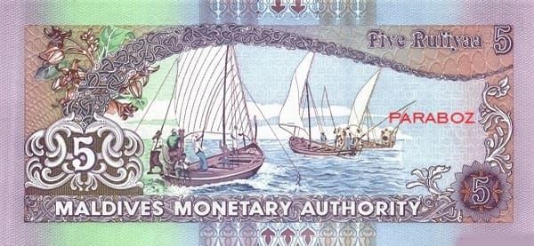 Maldivler 5 MVR arka yüz