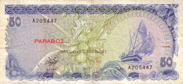 Maldivler 50 MVR ön yüz