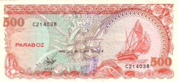 Maldivler 500 MVR ön yüz