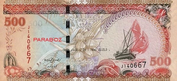 Maldivler 500 MVR ön yüz