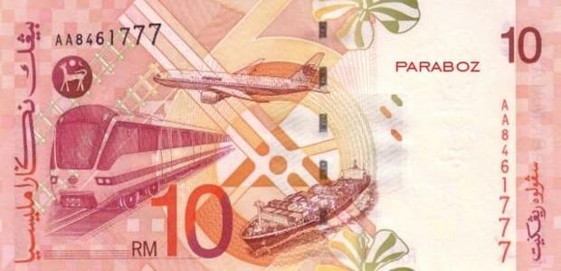 Malezya 10 MYR arka yüz