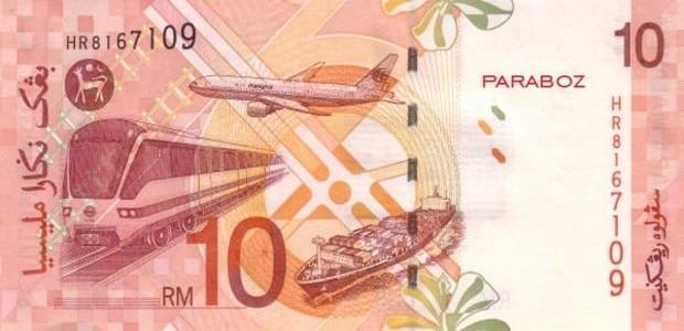 Malezya 10 MYR arka yüz