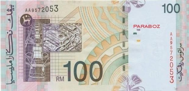 Malezya 100 MYR arka yüz