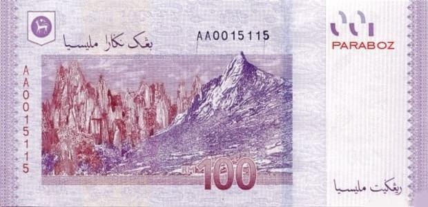 Malezya 100 MYR arka yüz