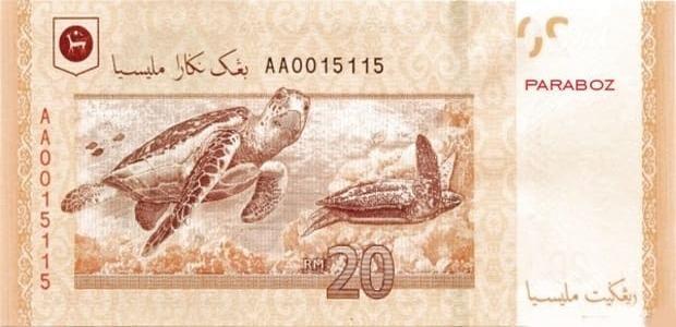 Malezya 20 MYR arka yüz