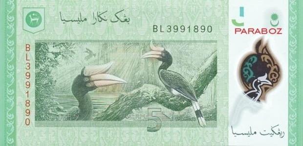 Malezya 5 MYR arka yüz