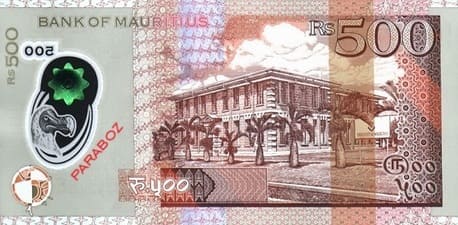 Mauritius 500 MUR arka yüz