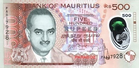 Mauritius 500 MUR ön yüz