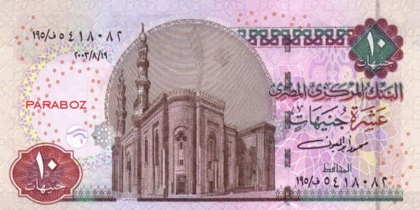 Mısır 10 EGP ön yüz