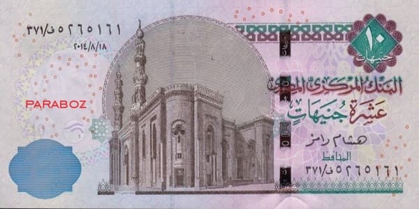 Mısır 10 EGP ön yüz