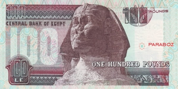 Mısır 100 EGP arka yüz