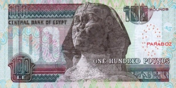 Mısır 100 EGP arka yüz