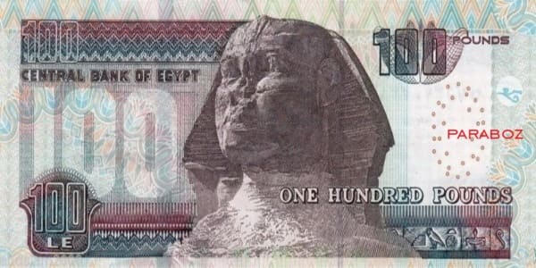 Mısır 100 EGP arka yüz