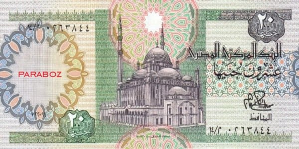 Mısır 20 EGP ön yüz