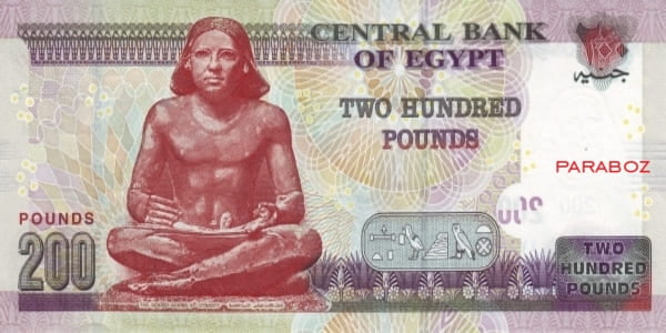Mısır 200 EGP arka yüz