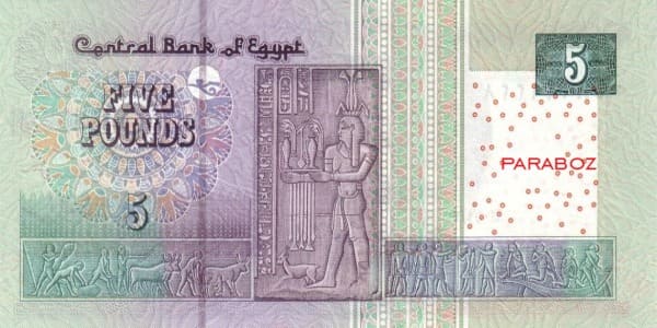 Mısır 5 EGP arka yüz