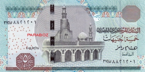 Mısır 5 EGP ön yüz