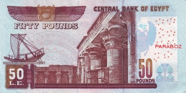 Mısır 50 EGP arka yüz