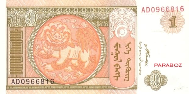 Moğolistan 1 MNT ön yüz