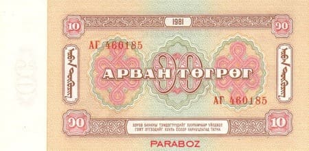 Moğolistan 10 MNT arka yüz