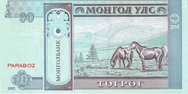 Moğolistan 10 MNT arka yüz