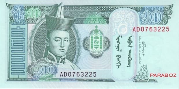 Moğolistan 10 MNT ön yüz