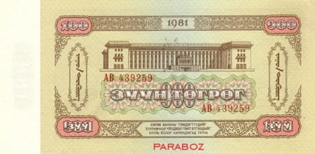 Moğolistan 100 MNT arka yüz