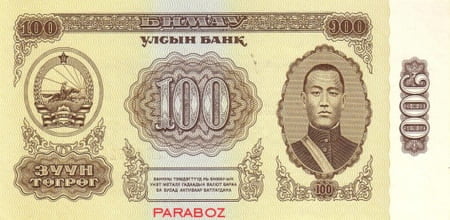 Moğolistan 100 MNT ön yüz
