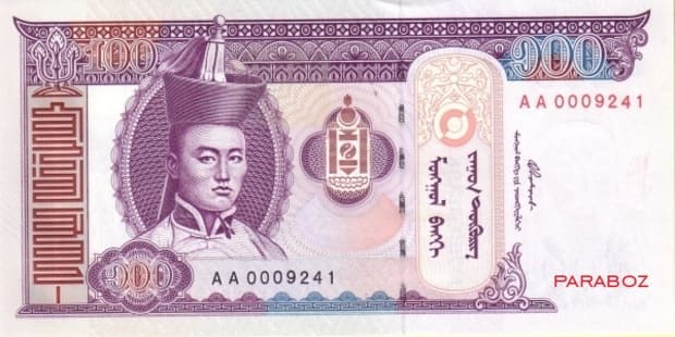 Moğolistan 100 MNT ön yüz