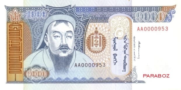 Moğolistan 1.000 MNT ön yüz