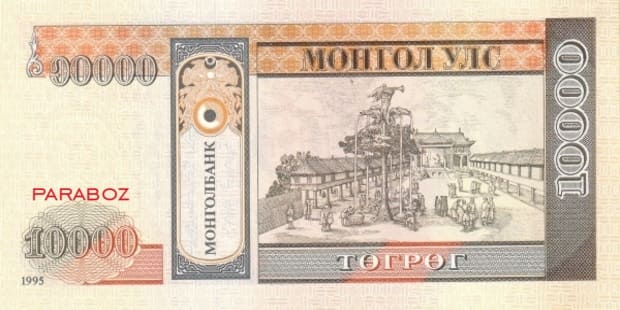 Moğolistan 10.000 MNT arka yüz