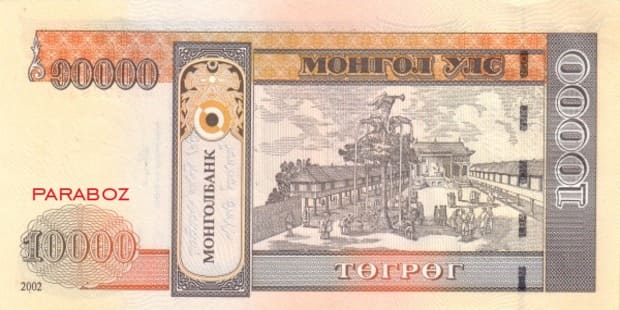 Moğolistan 10.000 MNT arka yüz
