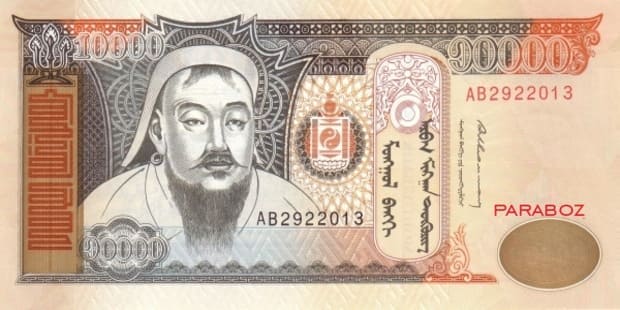 Moğolistan 10.000 MNT ön yüz
