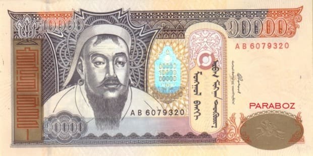 Moğolistan 10.000 MNT ön yüz