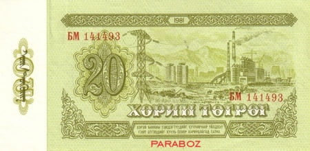 Moğolistan 20 MNT arka yüz