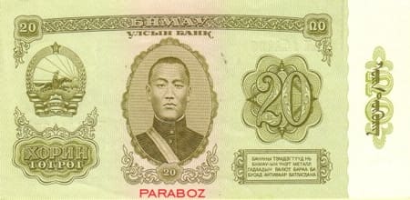Moğolistan 20 MNT ön yüz