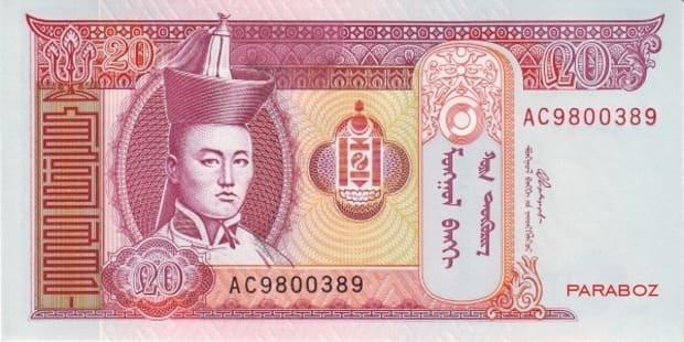 Moğolistan 20 MNT ön yüz
