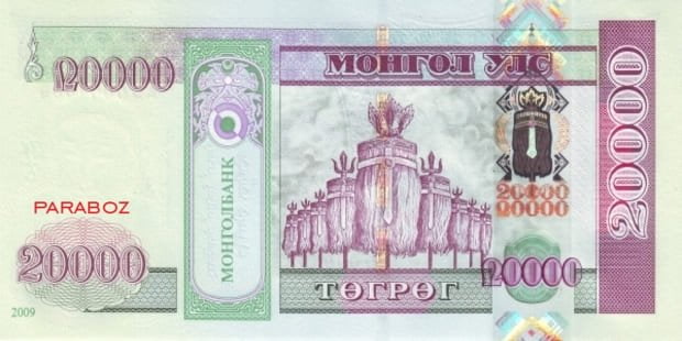Moğolistan 20.000 MNT arka yüz