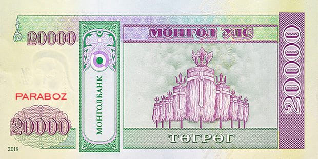 Moğolistan 20.000 MNT arka yüz