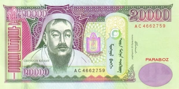 Moğolistan 20.000 MNT ön yüz