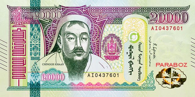 Moğolistan 20.000 MNT ön yüz