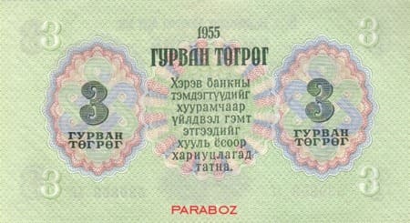 Moğolistan 3 MNT arka yüz