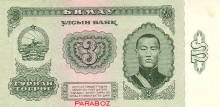 Moğolistan 3 MNT ön yüz