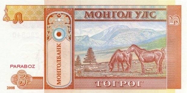 Moğolistan 5 MNT arka yüz