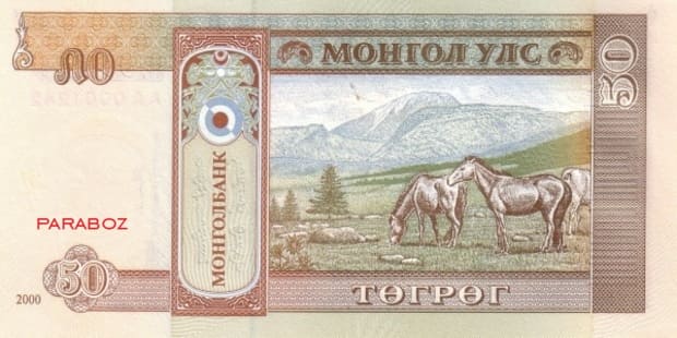 Moğolistan 50 MNT arka yüz