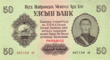 Moğolistan 50 MNT ön yüz