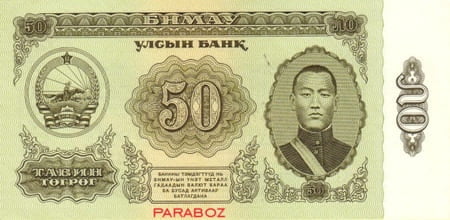 Moğolistan 50 MNT ön yüz
